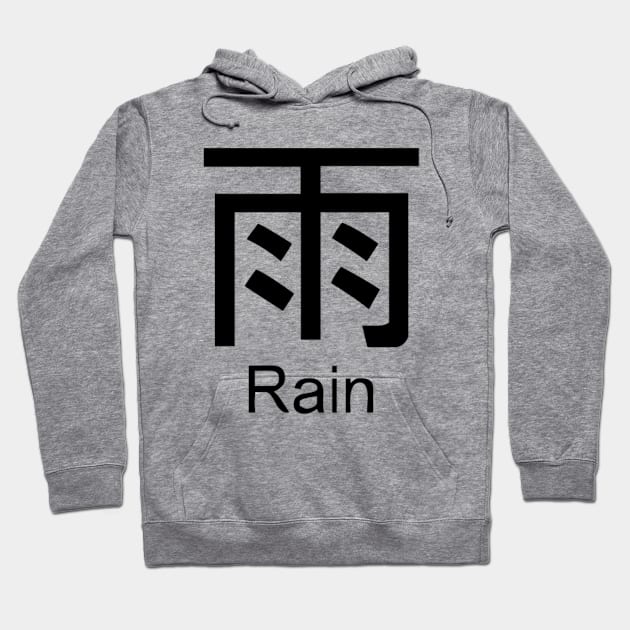 Japanese Symbol - Rain Hoodie by AustralianMate